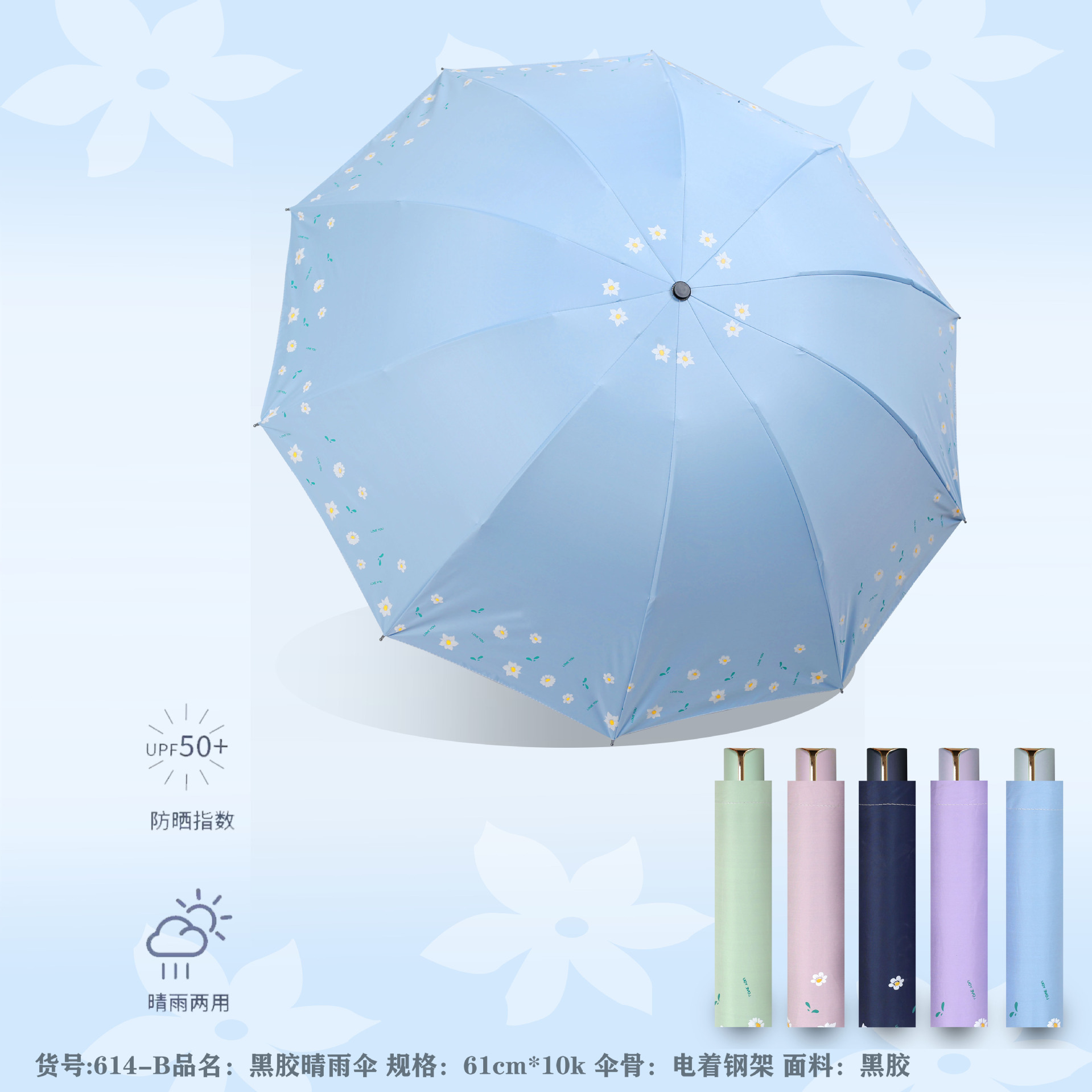 JinQun Umbrella, cartoon hairpins, wholesale, sun protection, Birthday gift