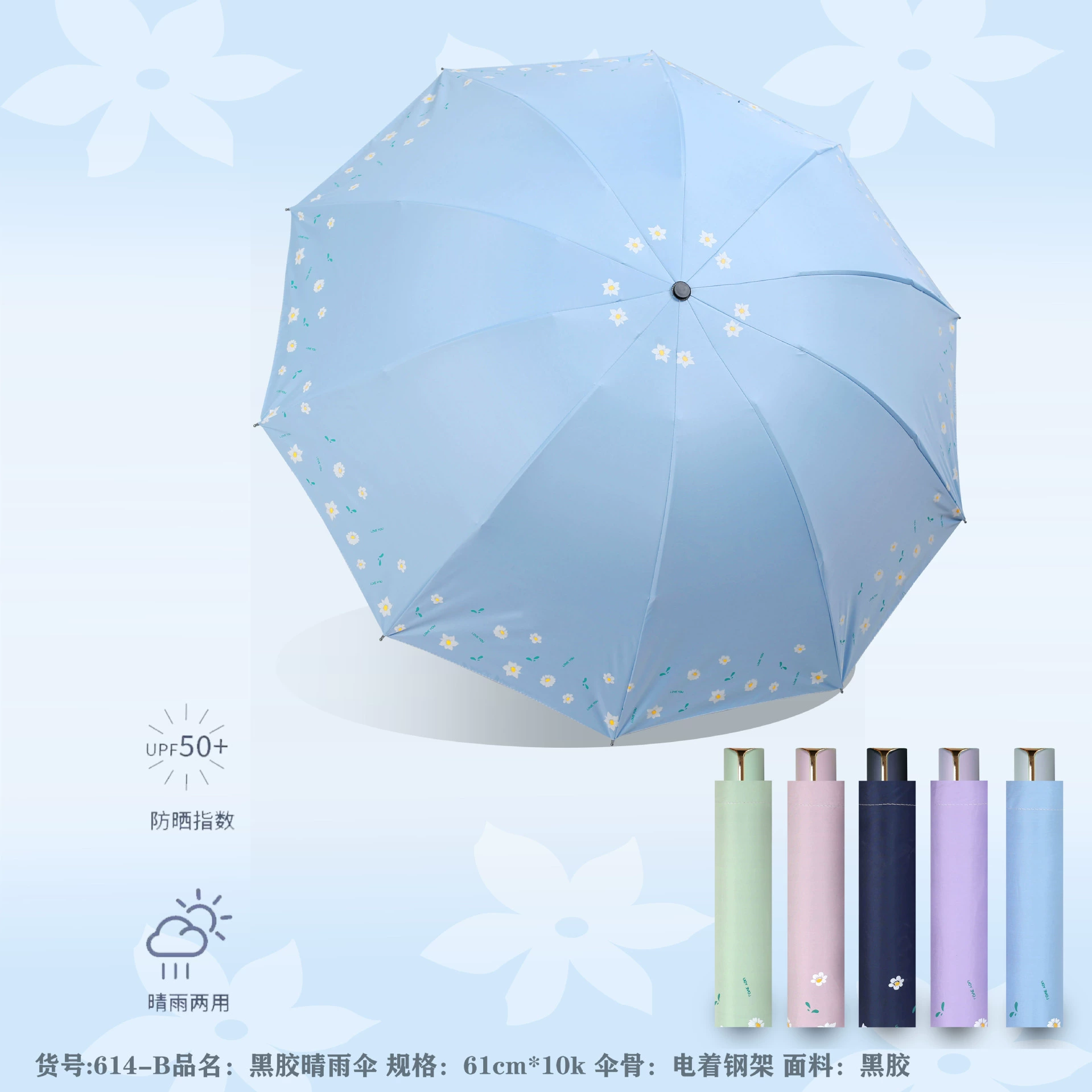 JinQun Umbrella, cartoon hairpins, wholesale, sun protection, Birthday gift