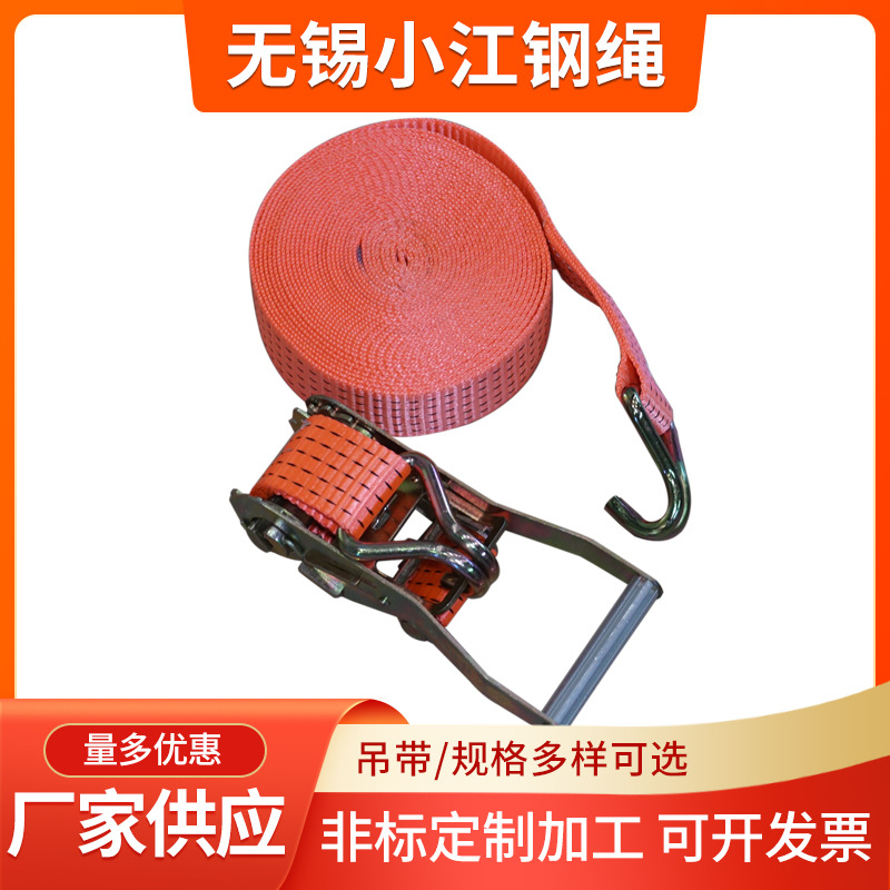 起重吊装索具 扁平吊装带 加宽扁平彩色吊装带 两头扣环形吊装带