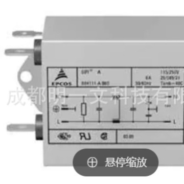 B84114D0000B020/EPCOS/ 电源线滤波器  2A 115/250V /现货全