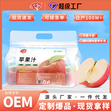 ���O��֭��s߀ԭ��֭����֭ʯ��֭�ָ�֭����֭Ҭ��ˮ����֭OEM