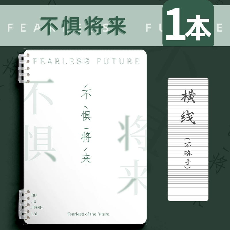 Laptop, removable book, tear-off sheet, for secondary school