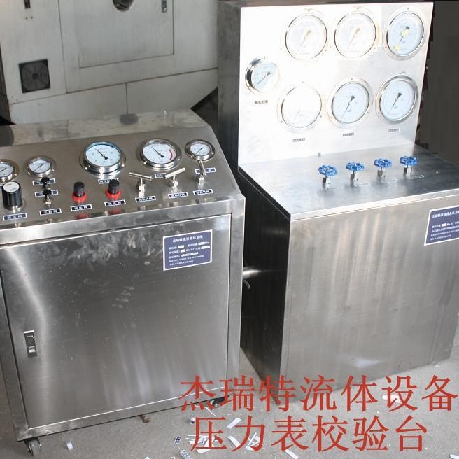 专业生产优质压力表疲疲劳试验台