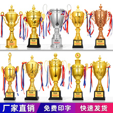 金属奖杯超大四柱团队篮球足球学生幼儿童运动会冠军水晶奖牌