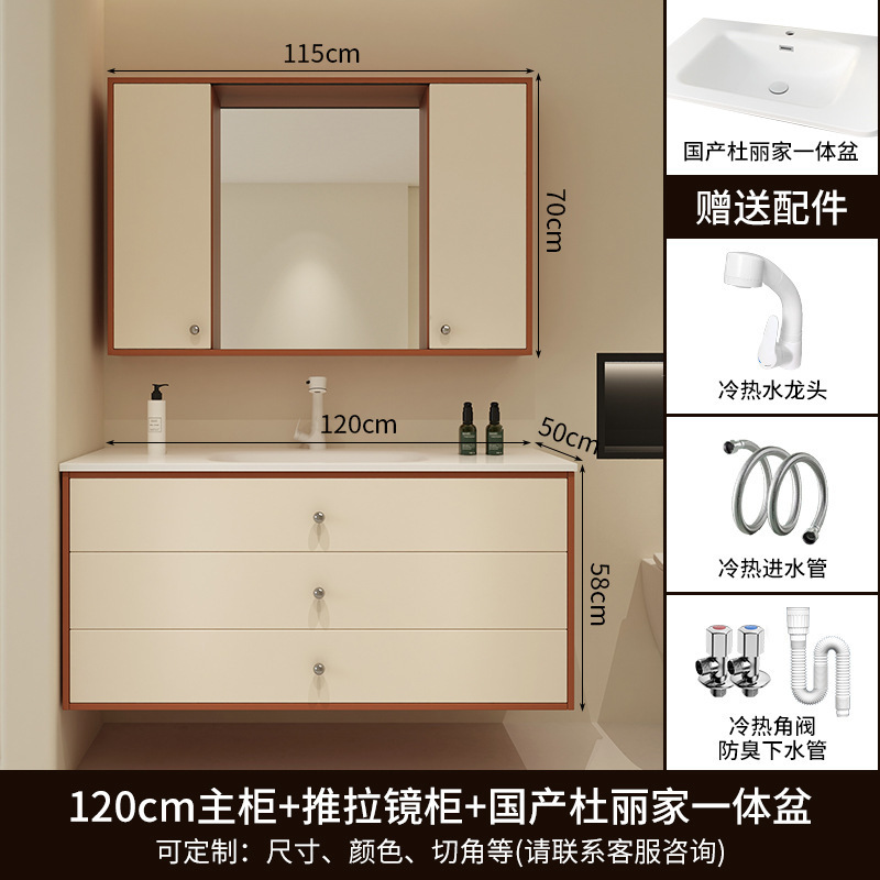 现代风水推拉镜柜浴室柜组合陶瓷一体盆简约双拼中古风卫浴杜邦盆|undefined