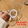苹果防摔15pm17promax手机壳