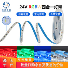 SXZM24V RGBW�ĺ�һLED�ƴ�Դͷ����3535��Ƭ �ɲü���ճ��Χ����
