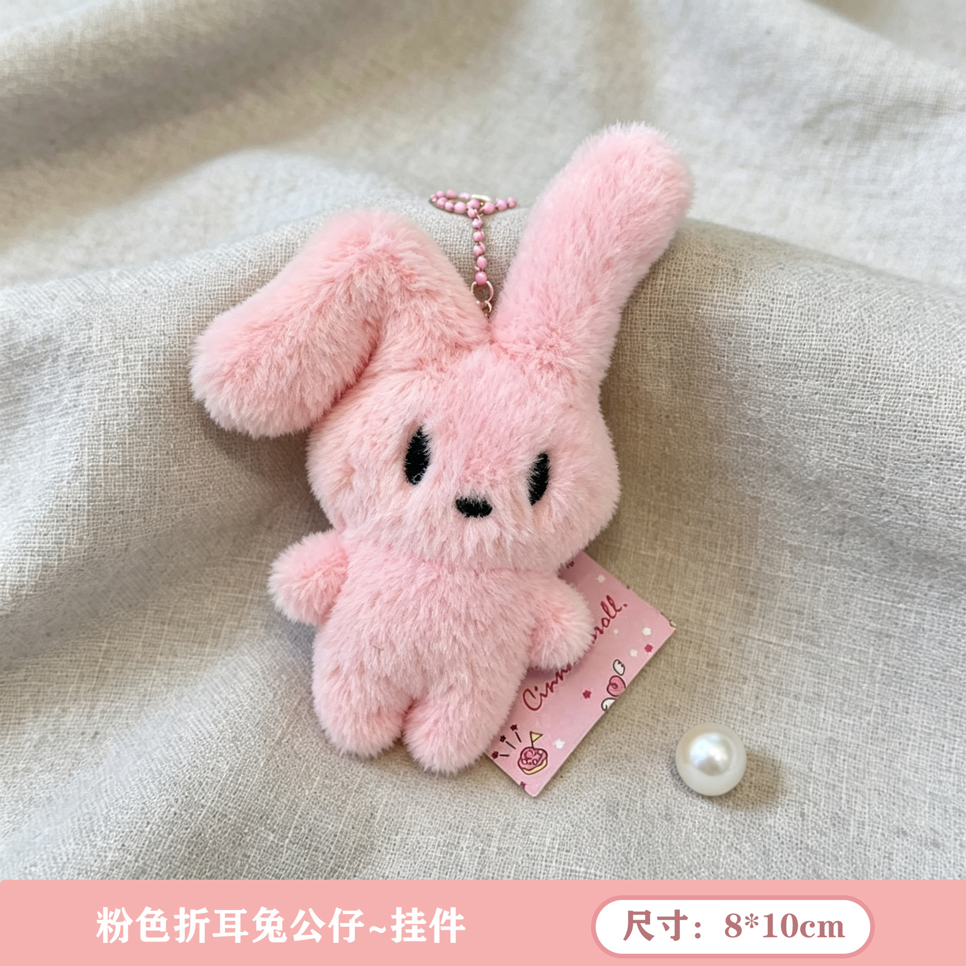 Pequeño regalo de muñecas de conejo de orejas plegables hacer actividades para empujar tiendas lindas muñecas de peluche bolsas colgantes llaveros lotes