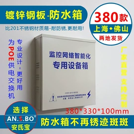 其他周边配件;监控器支架;其他监控器材