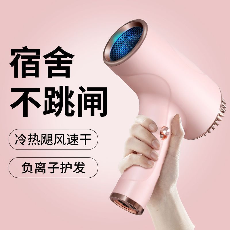 无线吹风机充电式家用大功率负离子静音吹风筒学生宿舍吹头发工厂|undefined