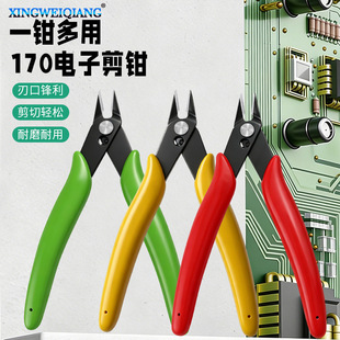 �¿�  170II ��Ӽ��Qˮ���Q б/���Qб  DIY����ģ���Q �����Q