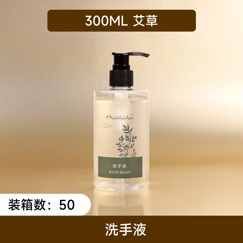 宾馆酒店泡沫洗手液500ml按压大瓶装慕斯432克抑菌商场家用洗手液|undefined