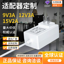 12v3a�Դ�m������Ҏ3C�J�C�@ʾ��·����LED���Դ5v4a�m����