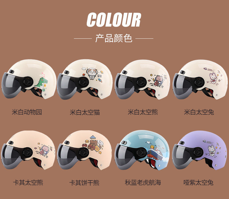 Four-Season Universal Electric Vehicle Cute Helmet for Men and Women, Motorcycle Safety Helmet, Summer Sun Protection Half Helmet, National Standard