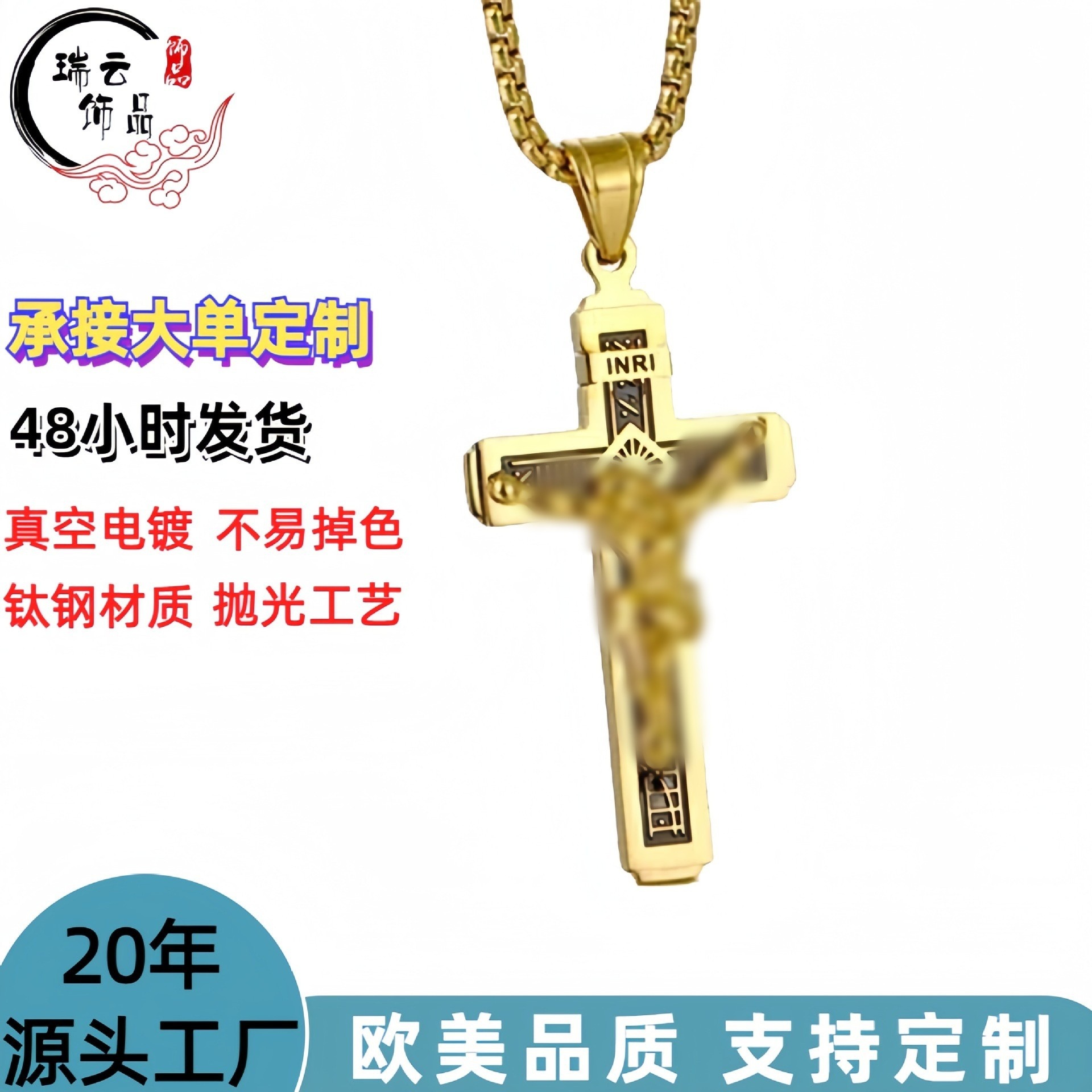 Suministro directo de fábrica vintage electrochapado Cruz joyería diseño de titanio accesorios de acero colgante europeo y americano collar de acero inoxidable