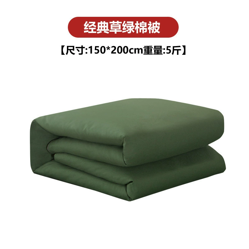 Утренний Лун Emergency disaster relief army green cotton quilt school dormitory student is under construction site labor protection blended quilt cotton