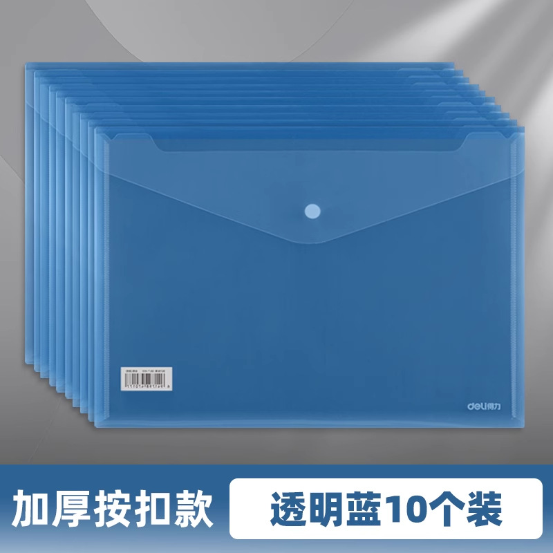 Bolsa de archivos transparente de la fuerza de engrosamiento bolsa de archivo de clasificación bolsa de datos de cierre A4 bolsa de papel de prueba de almacenamiento de estudiantes bolsa de cierre