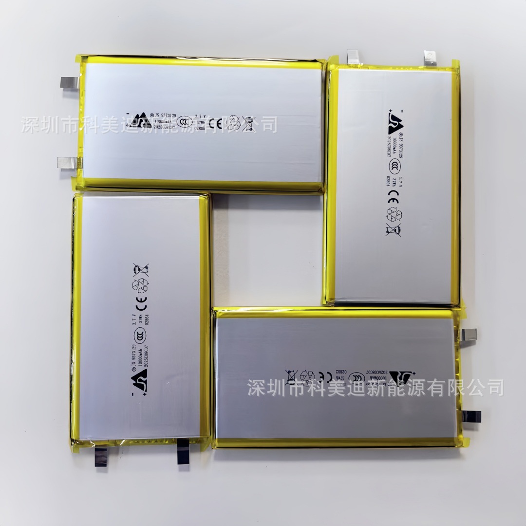 嘉尚JS9373129聚合物锂电池10000毫安充电宝移动电源户外电源储能