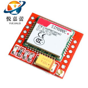 SIM800C GSM GPRS module 51 single chip microcomputer STM32 with Bluetooth