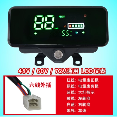 instrument assembly electric meter – Motosiklet cihazları