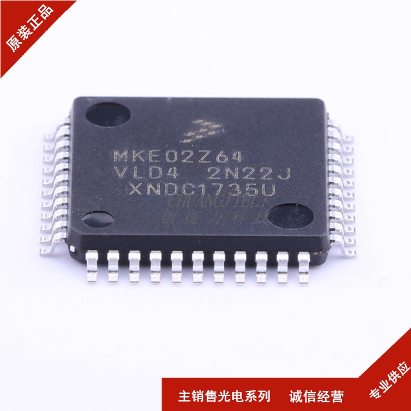 MKE02Z64VLD4 封装LQFP44 微控制器芯片 单片机全新现货 先询后拍