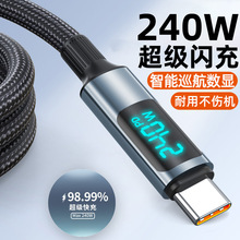 �羳���@Typec������240W�����W���m���O��15/16�A��܇�d6A��늾�