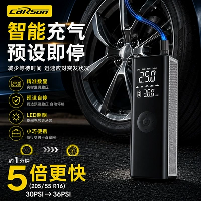 Wireless Car Air Pump Portable Tire Inflator Intelligent Tire Pressure Digital Display Lighting Electric Car Air Pump