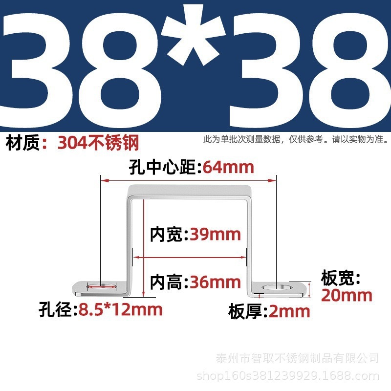 304ステンレス鋼の厚い正方形のカードの角の管のカードのオームの直角の支柱は馬カードのu型の管のカードの管のクリップの角の管のバックルに乗ります。|undefined