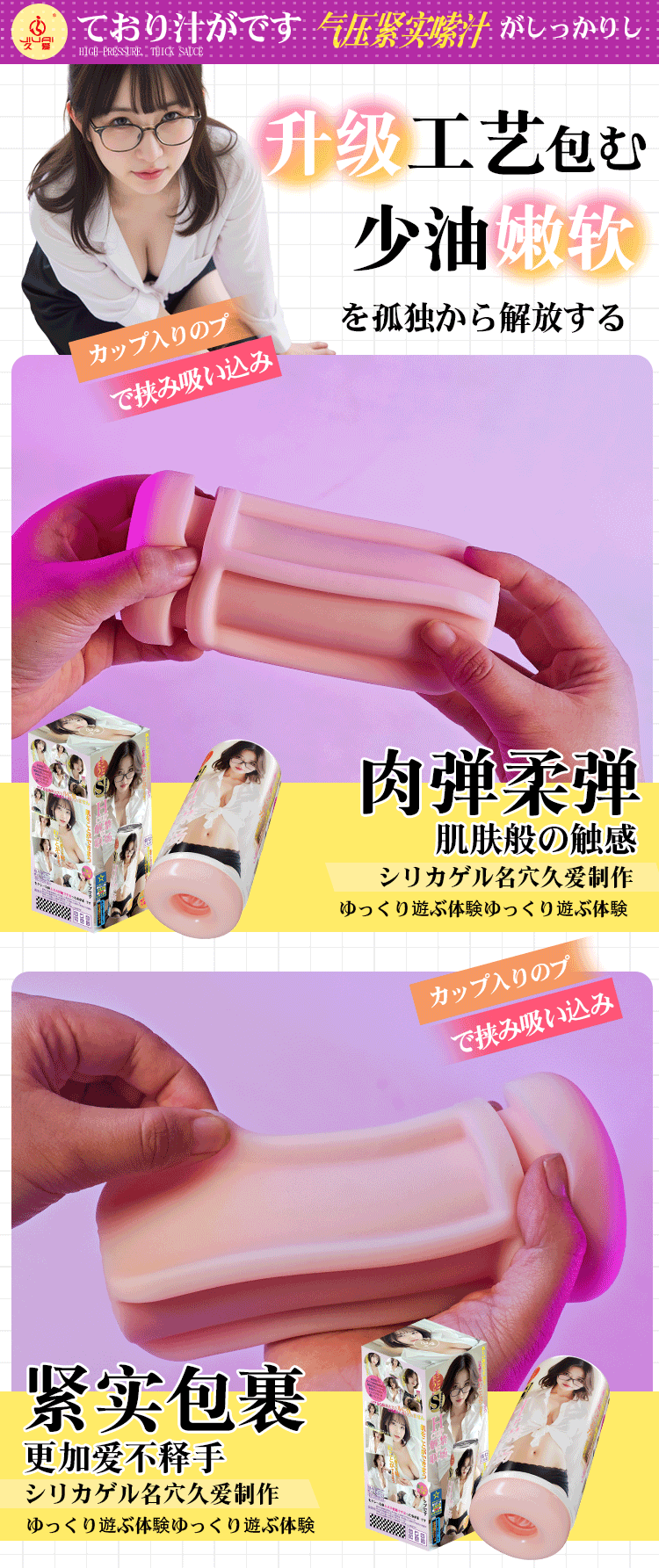 Jiuai Manual Male Masturbator Cup with Hand-Squeeze Control, TPE Sleeve — detail image 12