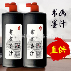 卸売り学生書道墨汁100ml 250ml 500mlは初めて書画毛筆国画文房宣紙を練習した