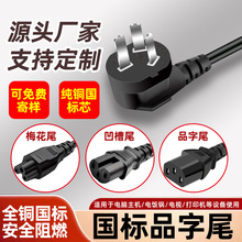 3CJCԴƷβװƷβԴӡC÷βACԴ