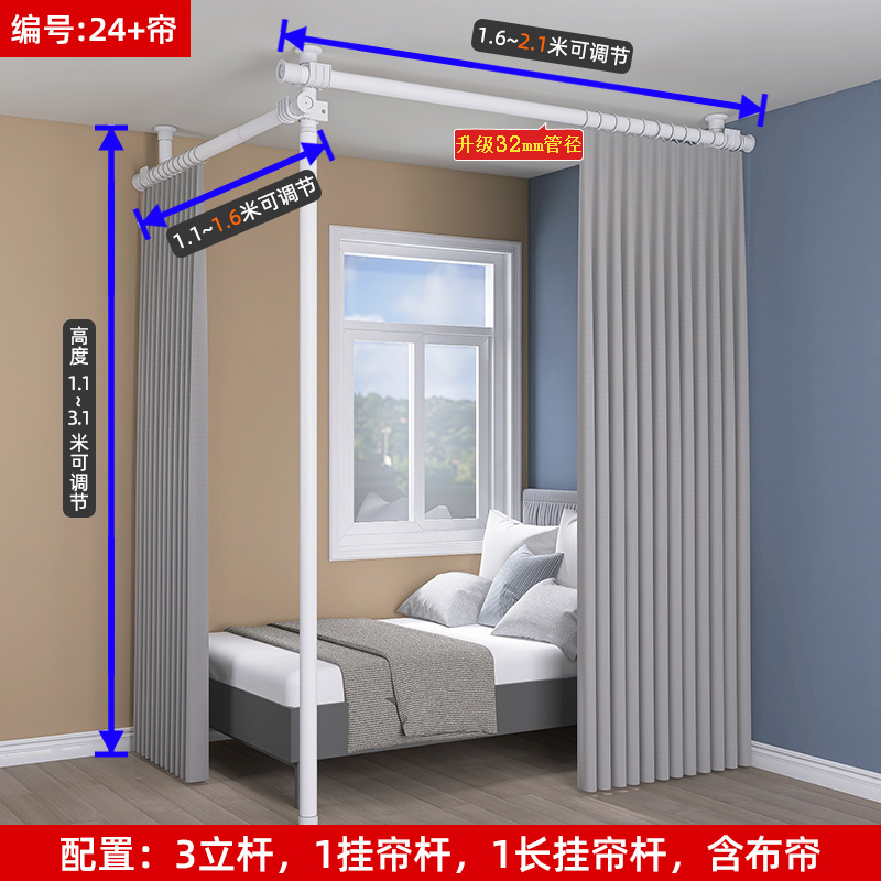 天に立って客間の寝室を遮断して部屋を分けて部屋を二つの部屋に変えて、一時的に簡易屏風を遮る