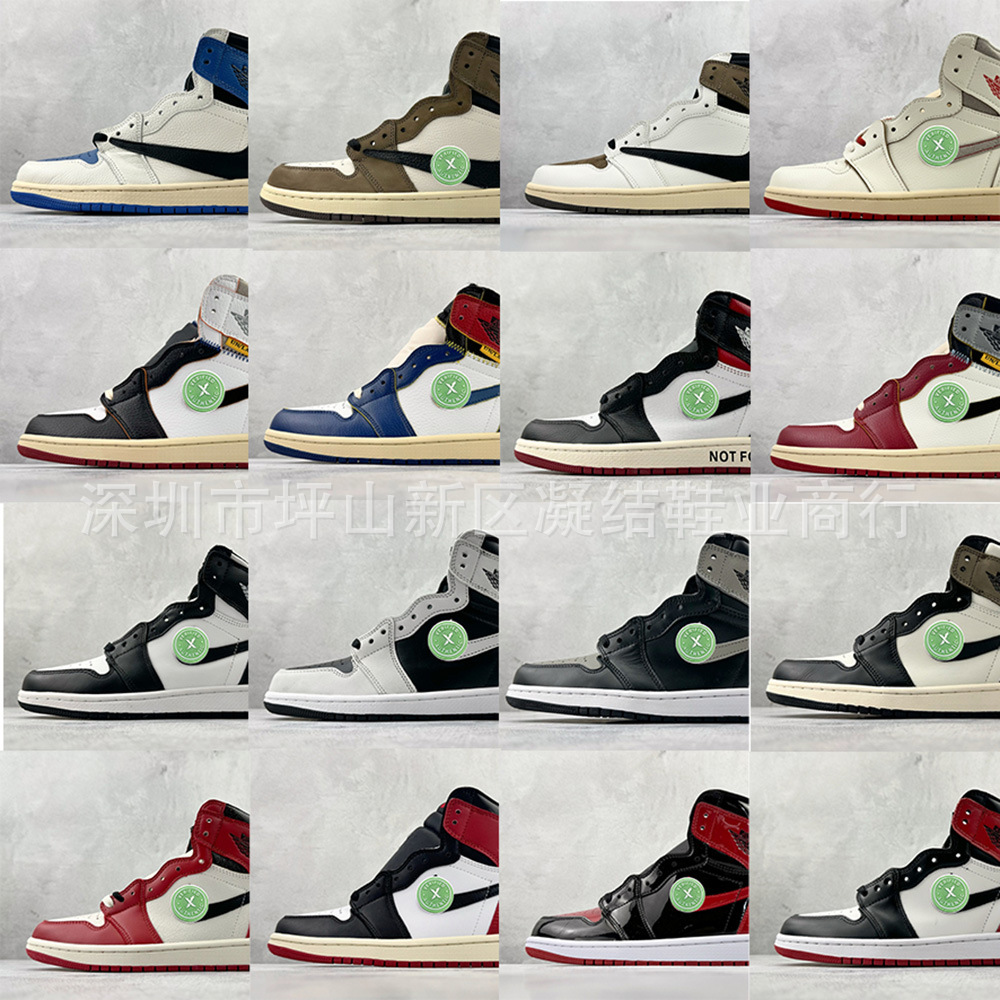 고품질 AJ1 하이탑, 라이트닝 에디션, 블랙 토, 섀도우 그레이 하이탑 농구화, 해외 직구 전용