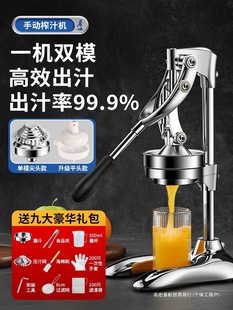Manual Orange Juicer Commercial Stainless Steel Orange Squeezer Fruit Stall Freshly Squeezed Orange Juicing Tool