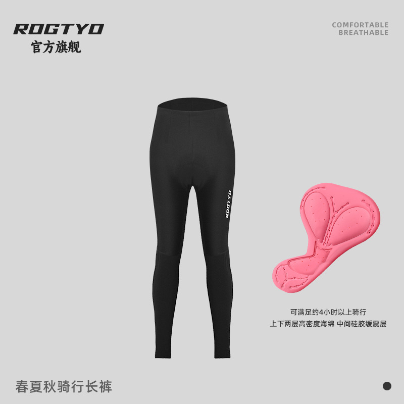 Pantalones de ciclismo de mujer con pantalones de cinturón de carretera pantalones de cinturón de bicicleta primavera y otoño equipo de ciclismo