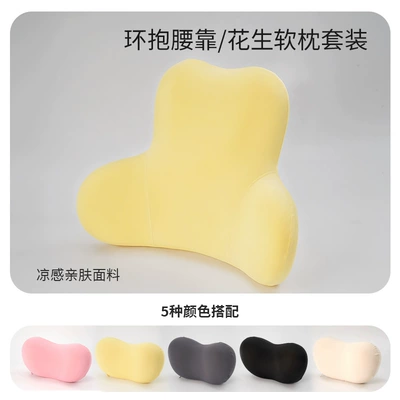 Lumbar Support Cushion, Comfortable | Headrest - elegant-yellow-waistrest