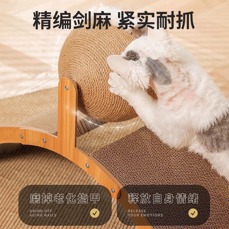 摩天轮猫抓板立式猫抓球耐磨不掉屑超大号磨爪器自嗨解闷|undefined