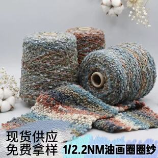 Դ�^�F؛2.2NM�ͮ�ȦȦ����ë���ֹ���������ñ��DIY��Ⱦë�¾�