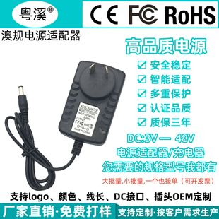 9V3A power adapter Australian standard 12v3a switching power supply 5V3A charger 6v3000ma3V3A Australian standard