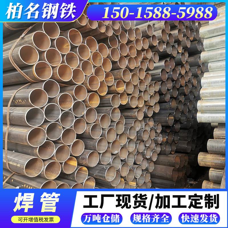 佛山焊管厂家 批发Q235B直缝焊管丁字焊缝热轧钢板卷管刷漆架子管