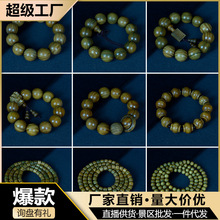 ����͢�G̴����혼y���������ִ���Ů��̴��ľ108�w�������