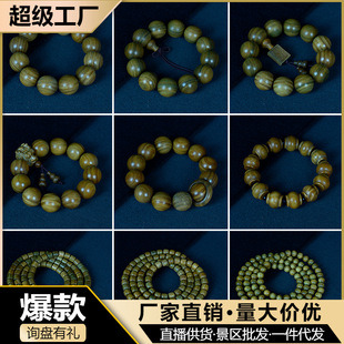 ����͢�G̴ľ혼yͬ��108����̴��ľ�����ִ���Ů���ľ�����l