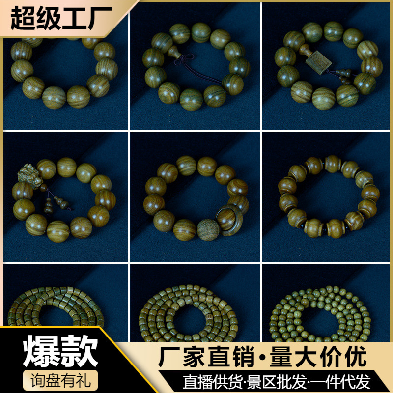 Argentinian Green Sandalwood 108 Beads Bracelet with Natural Grain, Unisex Wooden Beads Wholesale