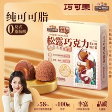 ��ֻ����_���ɿ�֬��¶�ɿ���500g ����ǹ���ʳ���ζ����ͶY��