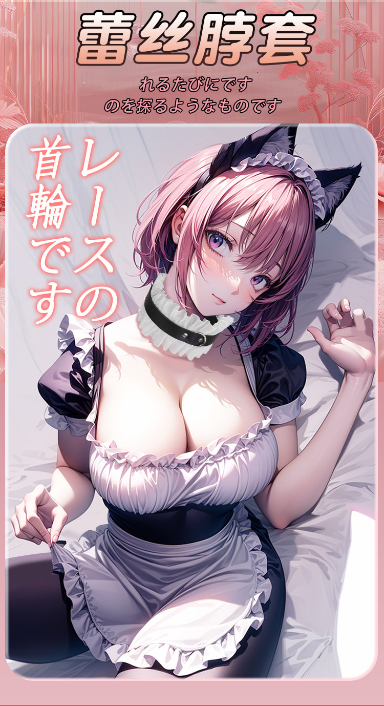 SM Maid Lace Bondage Set with Collar and Lead, Black and White Roleplay Costume Accessory — detail image 7