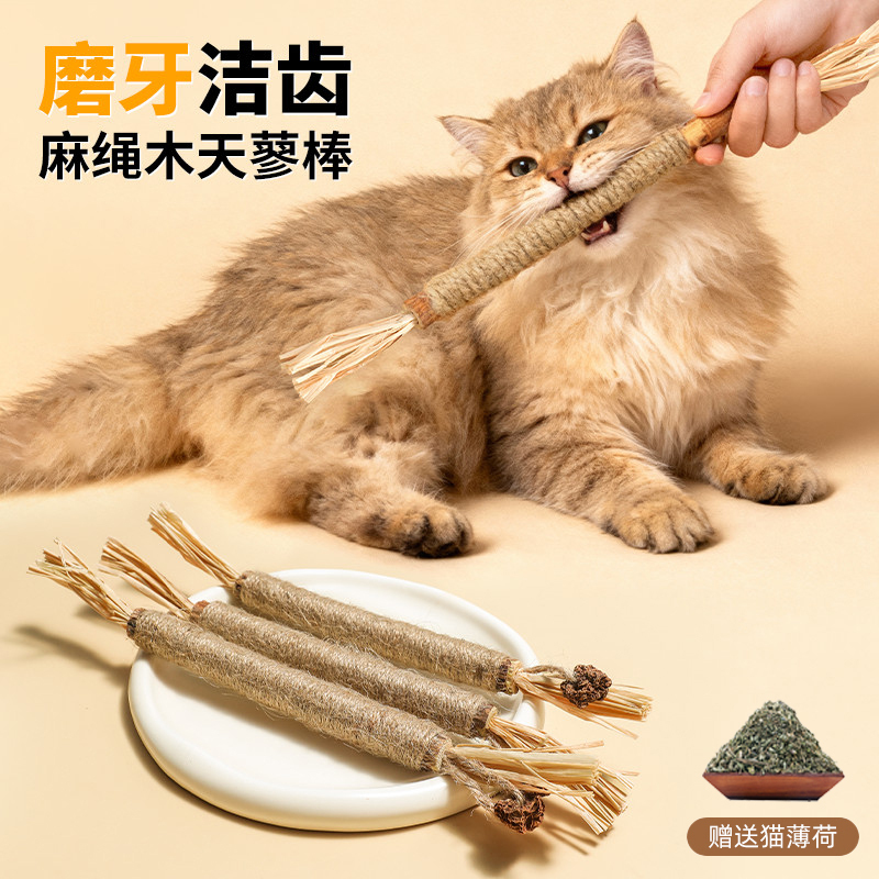 Cat Toy with Catnip for Teething and Entertainment, Durable and Bite-Resistant Catnip Ball Teaser Stick for Kittens and Adult Cats