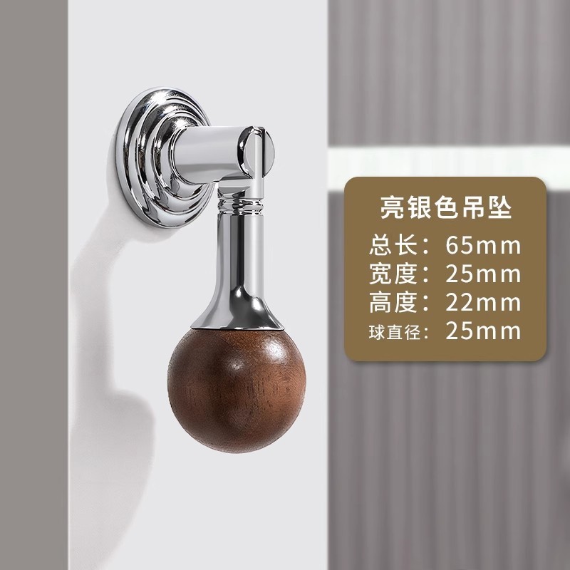 复古胡桃木圆球拉手中古银色抽屉橱柜门把手衣柜门吊坠黄铜小拉手|undefined