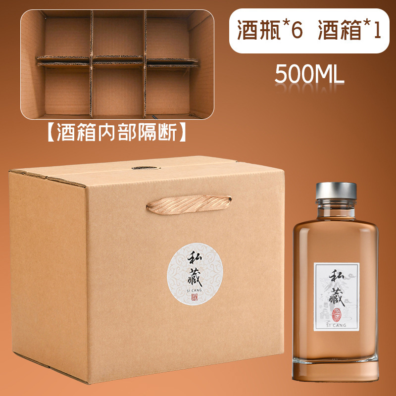 新しい正方形のシルクワインボトル増粘透明ガラス酒ボトル 500 ミリリットル密封された自家製穀物ワインボトル|undefined