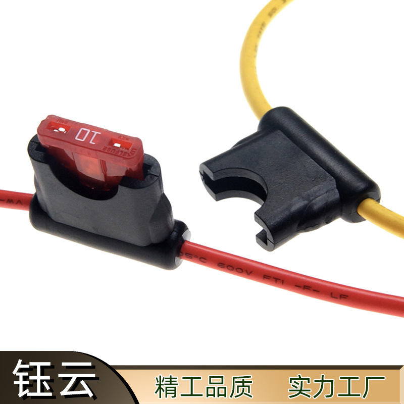 注塑中号汽车保险丝座|U型中号汽车保险丝座|汽车插片保险丝盒