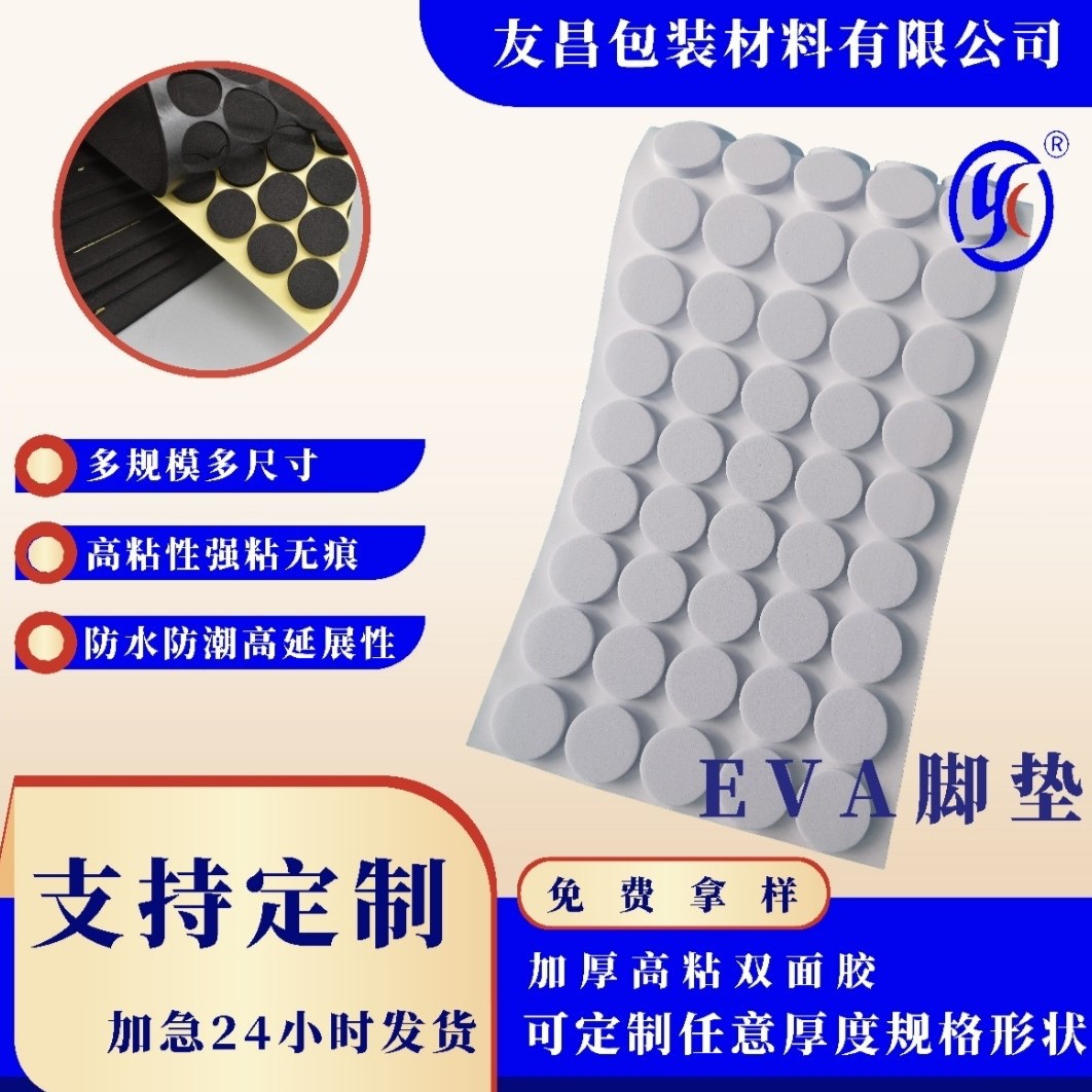 3*m 防水无痕模切泡棉双面胶强力超薄透明汽车内饰固定泡棉双面胶